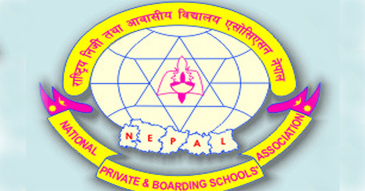 निजी विद्यालयलाई बढी कर नलगाउन आग्रह