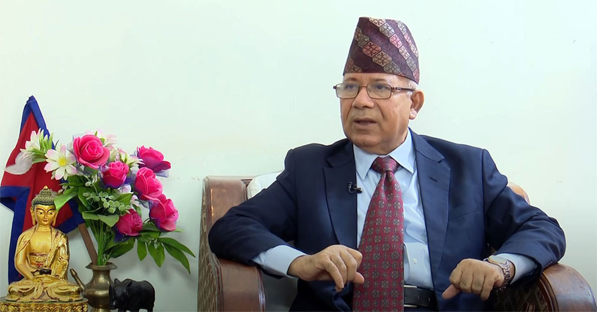 पानीजहाज, भ्यूटावरलगायतका कार्यक्रम आवश्यक छैनः अध्यक्ष नेपाल