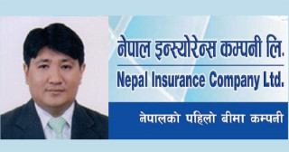 नेपाल इस्योरेन्सको सीईओमा वीरकृष्ण महर्जन नियुक्त