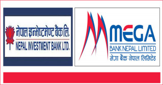 नेपाल इन्भेष्टमेन्ट र मेगा बैंक मर्जर जाने