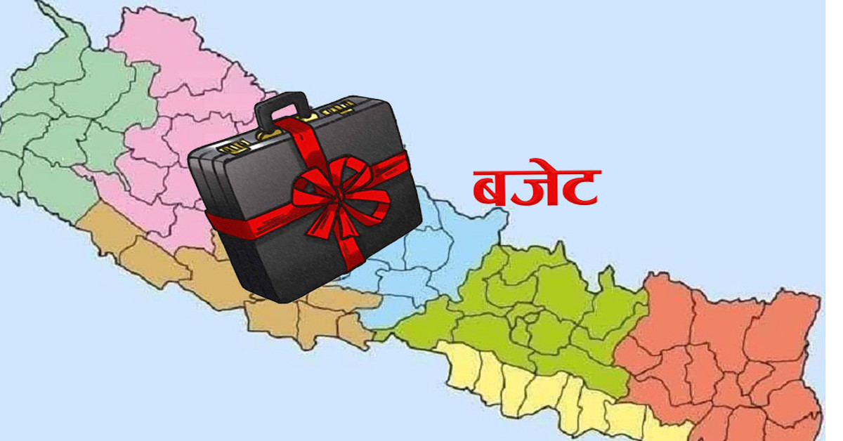 प्रदेश र स्थानीय तहले सङ्घबाट पाउने बजेट घट्ने, कुन मन्त्रालयमा कति ?