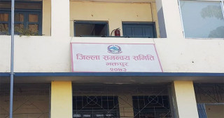 भक्तपुर जिससको निर्वाचन २८ गते, निर्णायक बनेको नेमकिपा नेतृत्व गर्ने अवसरबाट चुक्दै 