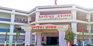 मधेस प्रदेश सरकारको बेरुजु एक अर्ब ५९ करोड