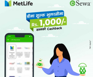 इसेवाबाट मेट लाइफको  भुक्तानी गर्दा १ हजारसम्म क्यासब्याक पाइने