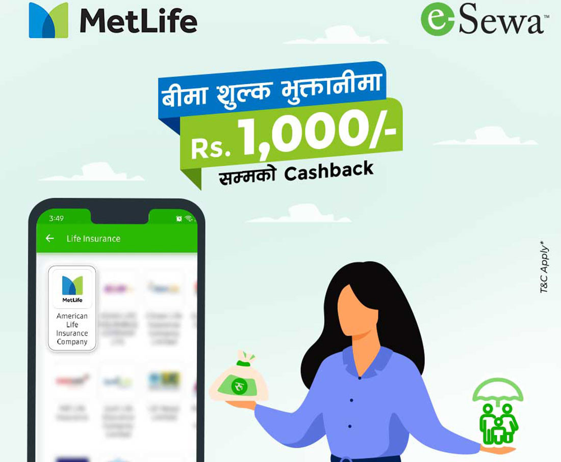 इसेवाबाट मेट लाइफको  भुक्तानी गर्दा १ हजारसम्म क्यासब्याक पाइने