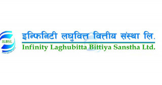 इन्फिनिटी लघुवित्तले माग्यो कर्मचारी, एसईई पासले पनि आवेदन दिन सक्ने