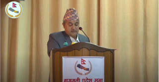 बाग्मती प्रदेशको बजेट वक्तव्य (२०७९ असार १ गते बुधबार)