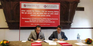 ग्लोबल आईएमई र बैंक अफ काठमाण्डूबीच मर्जर सम्झौता