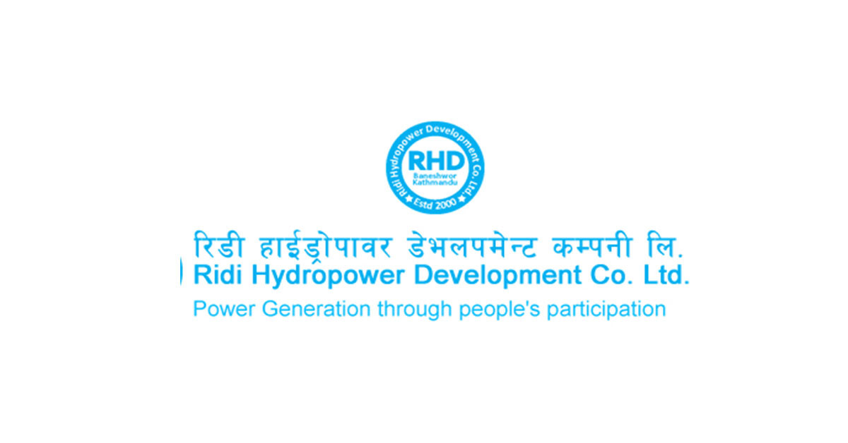 रिडी हाइड्रोपावर डेभलपमन्टको विशेष साधारणसभा आह्वान