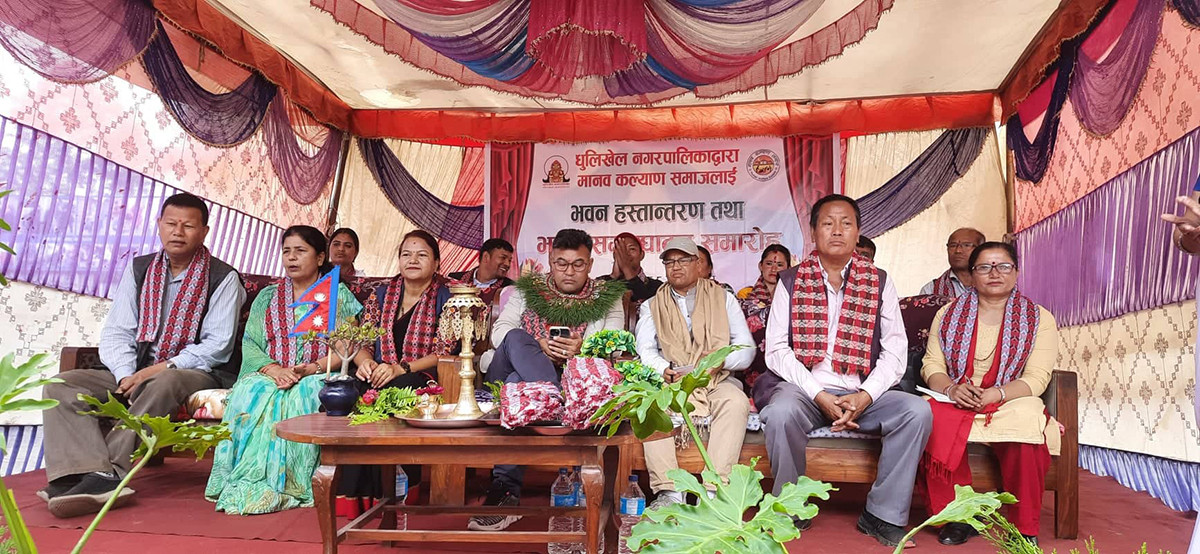 मानव कल्याण समाजलाई पाँच करोडको भवन 