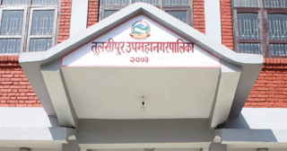 तुलसीपुर उपमहानगरपालिले ल्यायो १ अर्ब ८६ करोडको  बजेट