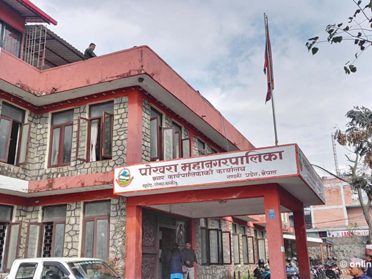 बजेट ल्याउन पोखरामा पनि एमालेको अवरोध