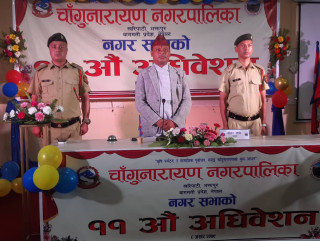 चाँगुनारायण नगरपालिकाको १ अर्ब ८२ करोडको बजेट सार्वजनिक