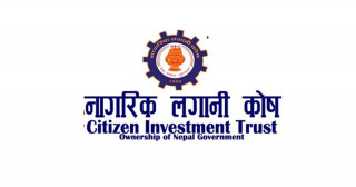 नागरिक लगानी कोषको ३१.५७ प्रतिशत लाभांश घोषणा
