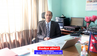 व्यवस्थापन संघको प्रबन्ध समितिमा विश्वमोहन अधिकारी मनोनित