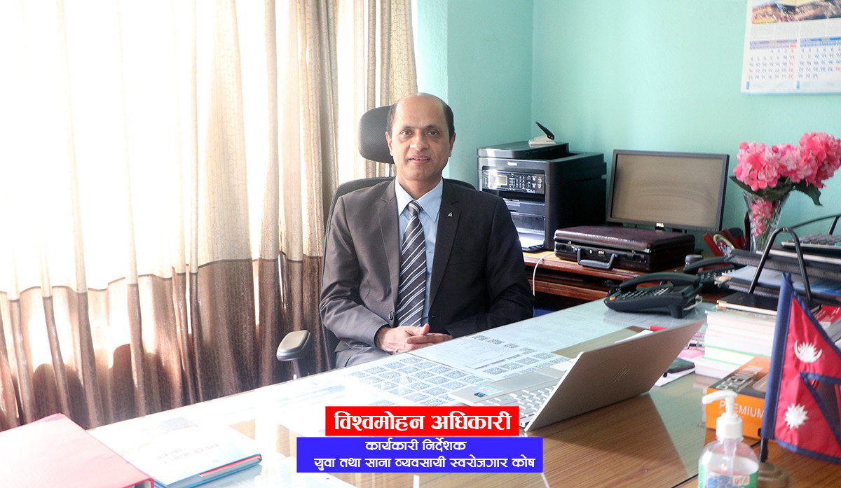 व्यवस्थापन संघको प्रबन्ध समितिमा विश्वमोहन अधिकारी मनोनित