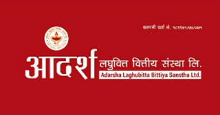 आदर्श लघुवित्तको शेयर रजिष्टारमा बीओके क्यापिटल नियुक्त