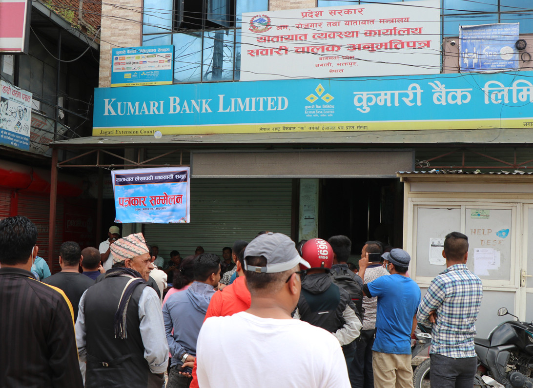 आर्थिक चलखेलमा यातायात कार्यालय सार्न लागेको भन्दै  बिरोध 