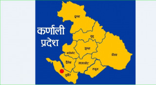 कर्णाली प्रदेश : चालु आर्थिक बर्षमा ६२ प्रतिशत बजेट खर्च