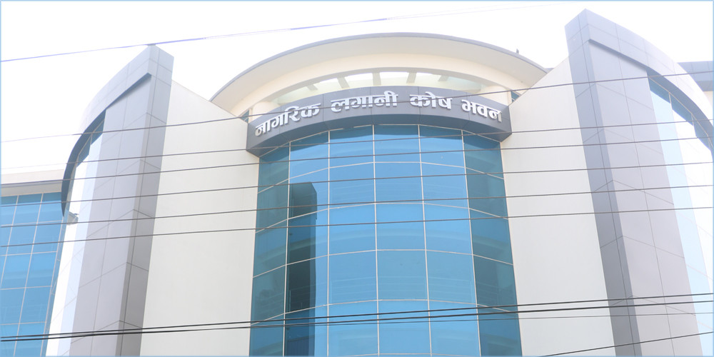 नागरिक लगानी कोषको विज्ञ सञ्चालकमा हेमन्त राज रमाली नियुक्त