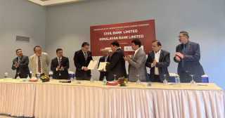 अन्ततः हिमालयनमा गाभिने भयो सिभिल बैंक, यस्तो छ सहमति 