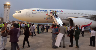 नेपाल इयुको उडान सुरक्षा सूचीबाट कहिले हट्छ ?