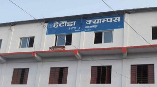 परिक्षा दिन गएका विद्यार्थीले गरे हेटौँडा क्याम्पसमा तोडफोड