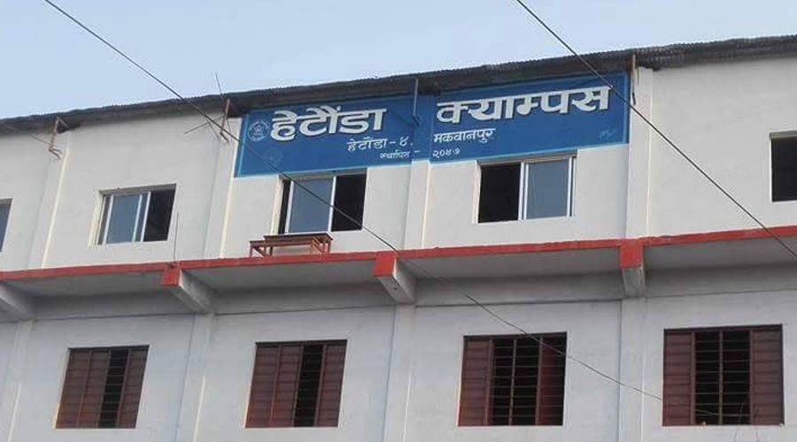 परिक्षा दिन गएका विद्यार्थीले गरे हेटौँडा क्याम्पसमा तोडफोड
