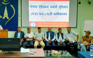 नेपाल टेलिकम वर्कर्स युनियनको 'नेतृत्व विकास' सम्बन्धि प्रशिक्षण कार्यक्रम सम्पन्न