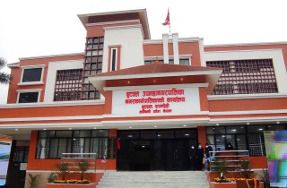 बुटवल उपमहानगरपालिकामा करका दर हेरफेर