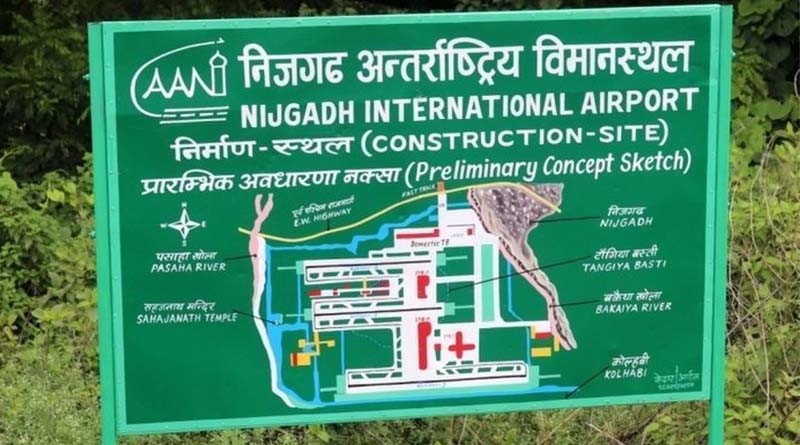 चर्चाको केन्द्रमा निजगढ : वातावरण कि विकास ?