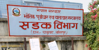 समयमै काम नगर्नेको ठेक्का तोडदै सडक विभाग