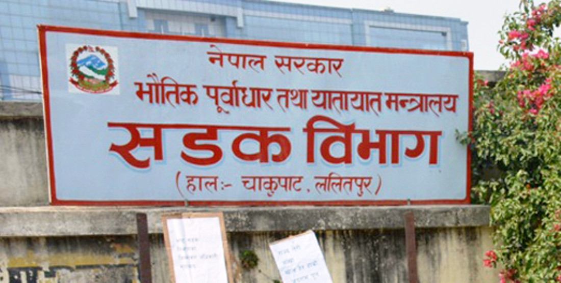 समयमै काम नगर्नेको ठेक्का तोडदै सडक विभाग