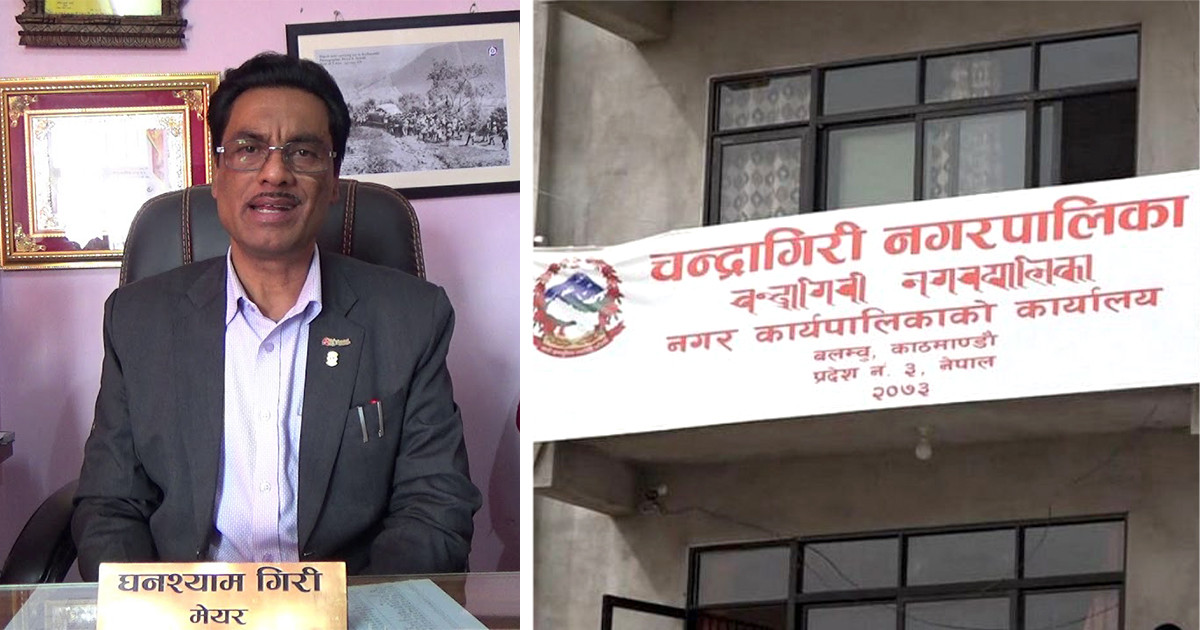 जग्गाको प्रयोजन एक साताभित्र खुलाउन चन्द्रागिरिको आह्वान, स्वघोषणा नगरे के हुन्छ ?