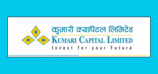 कुमारी क्यापिटलको चौथो बार्षिक साधारणसभा आह्वान 