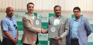 डिजी पे र स्टार हस्पिटल बीच सम्झौता, यस्ता छन् फाइदाहरु