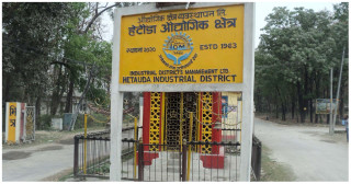 हेटौँडा औद्योगिक क्षेत्रका २ उद्योगमा सिलबन्दी