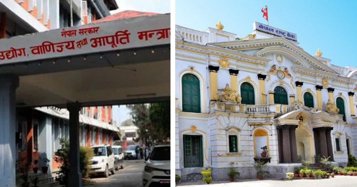 सरकारी निकायको विरोधाभाष : सरकार फुकाउने, राष्ट्र बैंक कस्ने