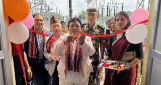 बुटवल–लुम्बिनी प्रसारण लाइन तथा सबस्टेसनको उद्घाटन, उद्योगले मागेजति विद्युत दिने