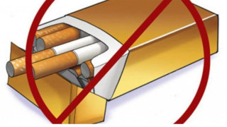 काठमाडौंमा आजदेखि सार्वजनिक स्थानमा सुर्तीजन्य पदार्थ सेवन निषेध