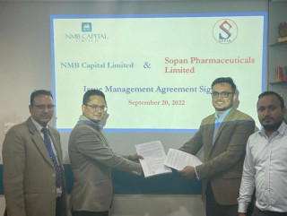 सोपान फर्मास्युटिकल्सले  आईपीओे निष्काशन गर्दै, बिक्री प्रवन्धकमा एनएमबि क्यापिटल नियुक्त