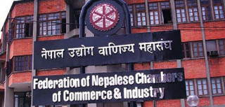 ब्याजदर वृद्धिको निर्णय तत्काल स्थगन गर्न महासंघको माग
