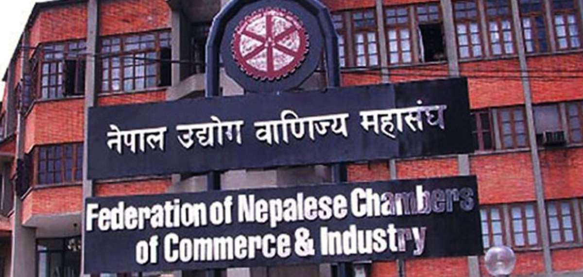 ब्याजदर वृद्धिको निर्णय तत्काल स्थगन गर्न महासंघको माग