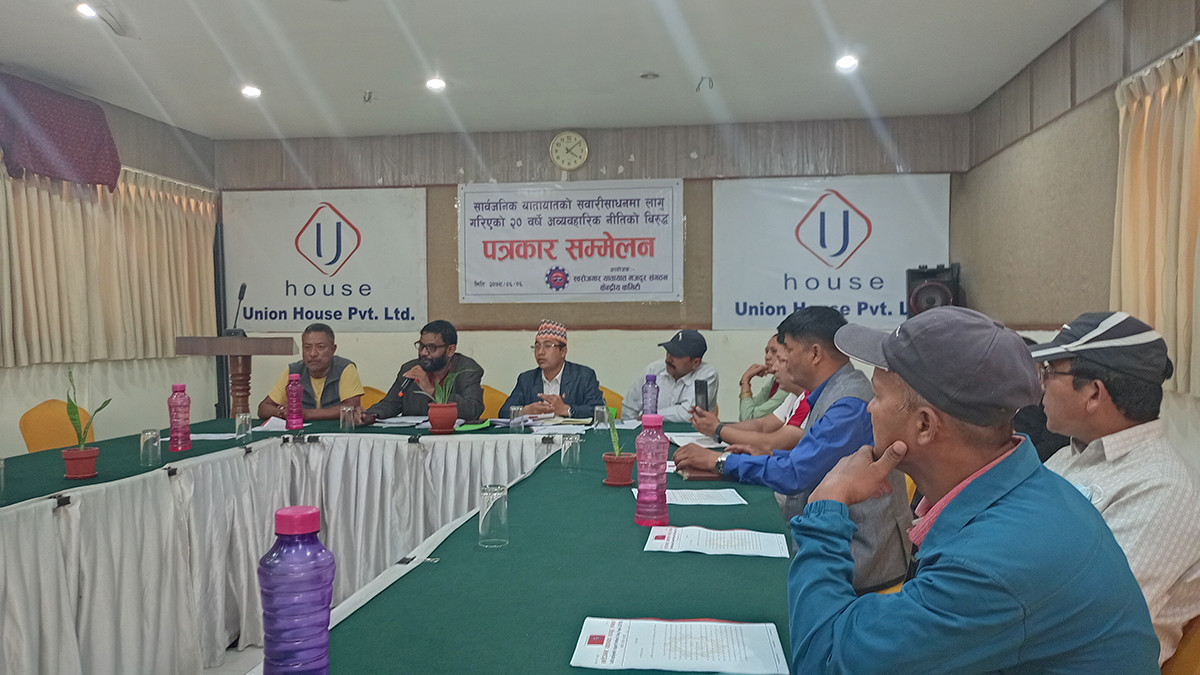 २० वर्षेको नाममा सार्वजनिक सवारीमाथिको धरपकड बन्द गर्न माग