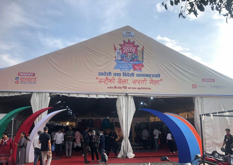भृकुटीमण्डपमा सुरु भयो दशैं  मेला, डीजी पेबाट भुक्तानी गर्दा ५० प्रतिशतसम्म छुट