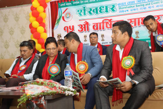 नागरिकता विधेयकमा संविधानको पालना हुन सकेन : ऊर्जामन्त्री भुसाल