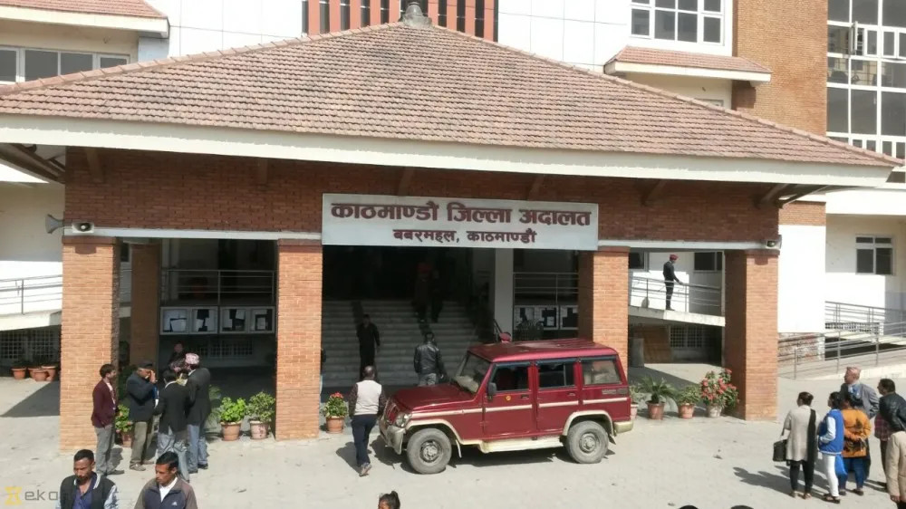 विदेशी मुद्रा विदेश लैजान खोज्दा  पुनविरुद्ध अदालतमा मुद्दा दायर