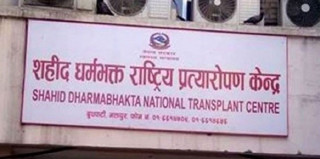 ‘मुटुरोगका कारण एक वर्षमा डेढ करोडले ज्यान गुमाउँछन्’