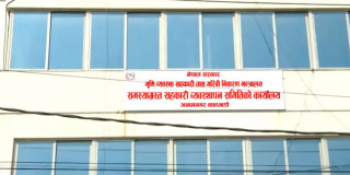 समस्याग्रस्त १२ सहकारीको बचतकर्तालाई पैसा फिर्ता गर्दै समिति, कस्काे कति भयाे फिर्ता  ?