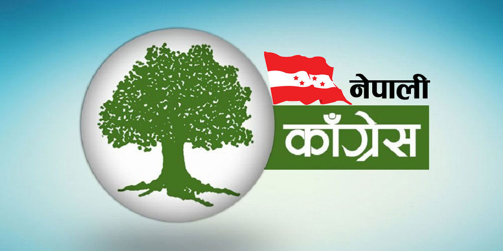 कांग्रेस विशेष महाधिवेशन पुस २७ र २८ का लागि हल बुकिङ